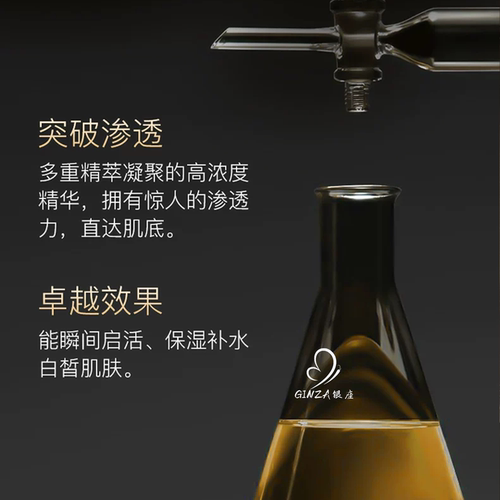 肤白胜雪日本UZU亮白膜体膜uzupro提亮去黄修复补水保湿玫瑰400ml - 图3