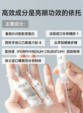 超细超百X7胶原紧致睡眠磨皮面膜