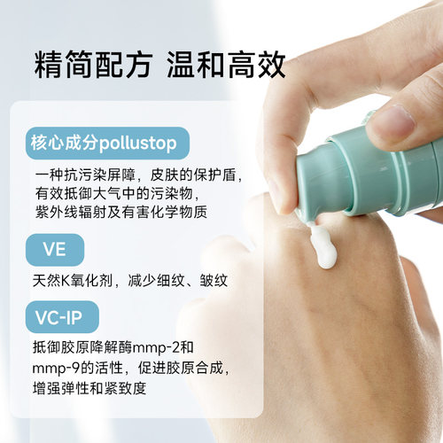 法国Alyscamps高定面霜持久水润饱满保湿淡纹k老修护提亮无暇乳 - 图0