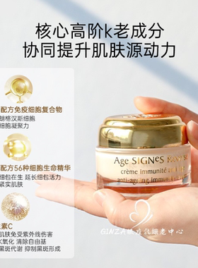 超饱满巨紧致！玛莉格肉嘟嘟面霜