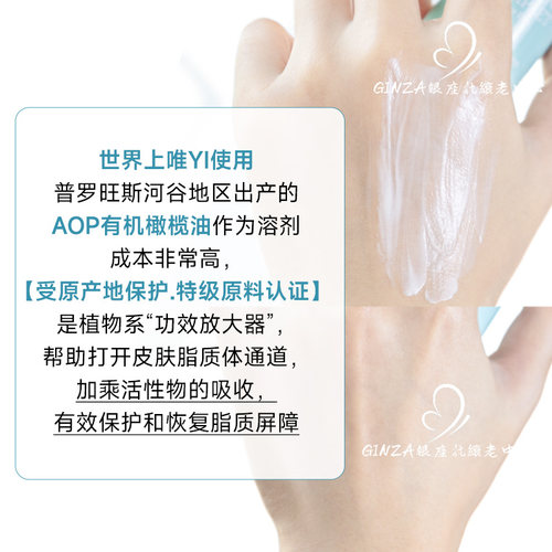 法国Alyscamps高定面霜持久水润饱满保湿淡纹k老修护提亮无暇乳 - 图1