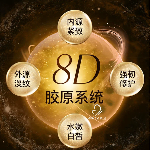 肤白胜雪日本UZU亮白膜体膜uzupro提亮去黄修复补水保湿玫瑰400ml - 图1