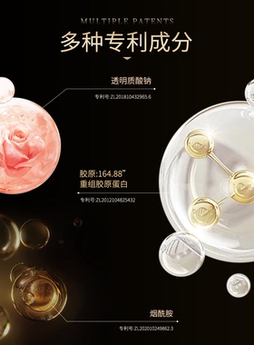 即沁胶原干包微晶眼膜/法令纹贴