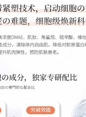 日本院线圣德芬绷带面膜紧致k老