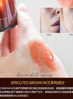 嫩白紧致！HB精油面膜提亮k氧