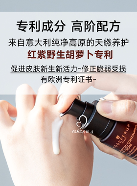 眼周全改善！HB轮廓提升眼霜