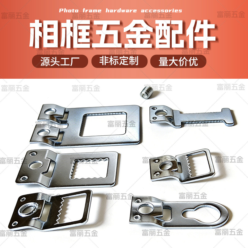 含螺丝小方形锯齿挂婚纱照相框背后挂扣油画壁画墙上贴墙挂钉钩,淘宝优惠券,粉丝福利购,淘宝优惠卷