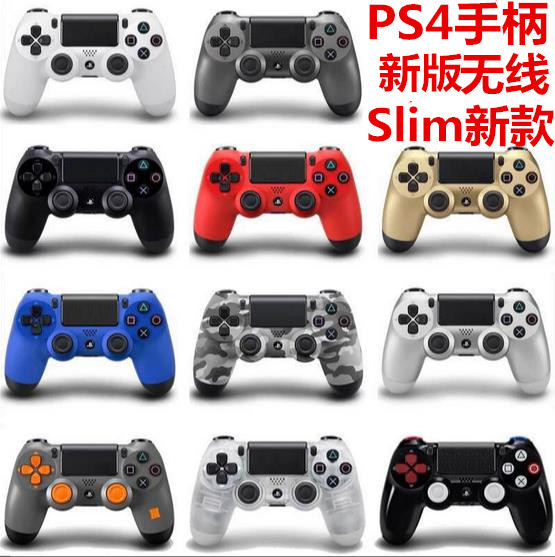 無線ps4手柄 slim新版 ps4手柄 電腦遊戲手柄 pc無線遊戲手柄
