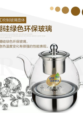 金灶煮茶器煮茶壶玻璃烧水壶A-99电热水壶原厂耐高温壶盖原装配件