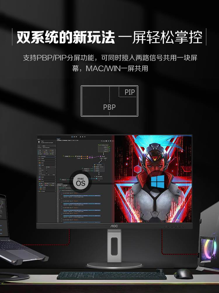 AOC27英寸4K高清设计U27N3C液晶电脑显示器2K台式TypeC外接屏幕24-图3