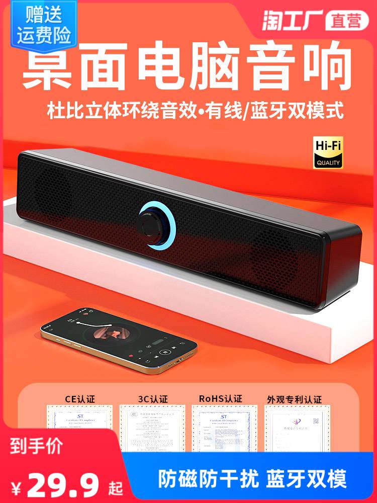 适用Xiaomi小米电脑音响台式家用桌面有线蓝牙低音炮高音质音箱 - 图0