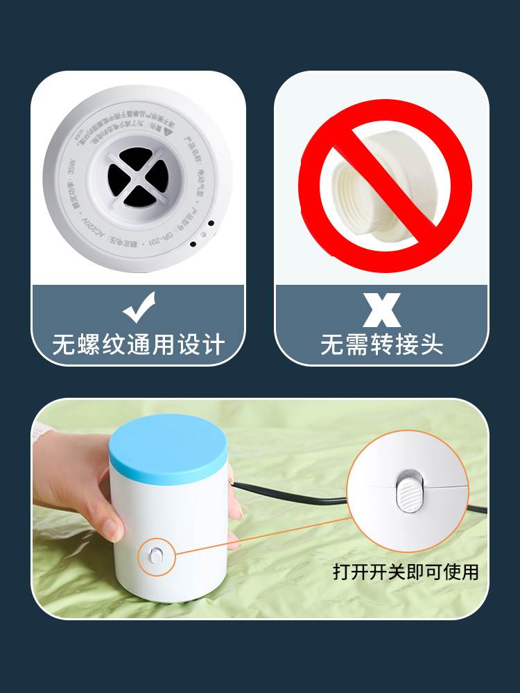 通用款压缩袋电动泵抽气泵抽真空机收纳被子专用的家用电泵吸气筒 - 图3