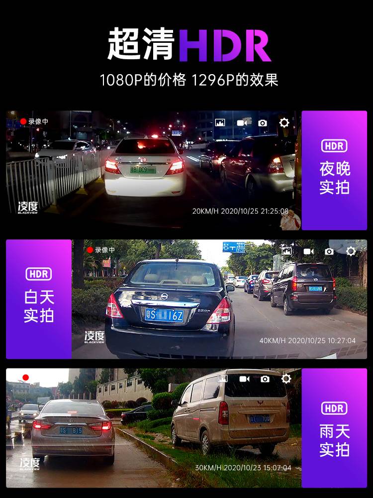 凌度行车记录仪高清全景倒车影像汽车载后视镜流媒体全景2022新款-图1