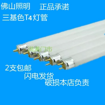 Foshan lighting T4 lamp tube three primary color mirror front light tube daylight lamp tube 6W8W12W14W16W20W21W24W