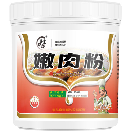 宴皇嫩肉粉 松肉粉烧烤腌制乙基麦芽酚粉蒸肉粉嫩鱼精粉家用商用 - 图0
