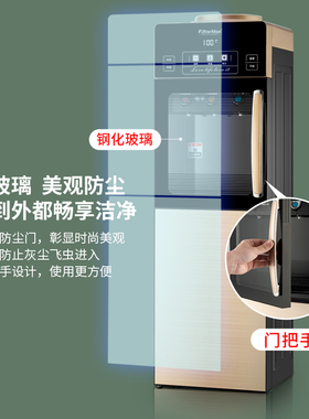 饮水机压缩机制冷立式冰温热升级数显新款家用办公双门三出水冷藏