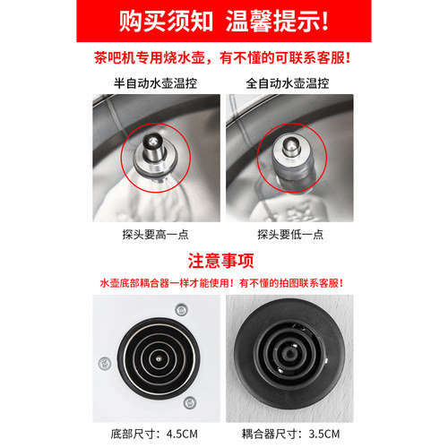 茶吧机茶炉茶具304不锈钢烧水壶自动断电通用配件小五环多地包邮 - 图2