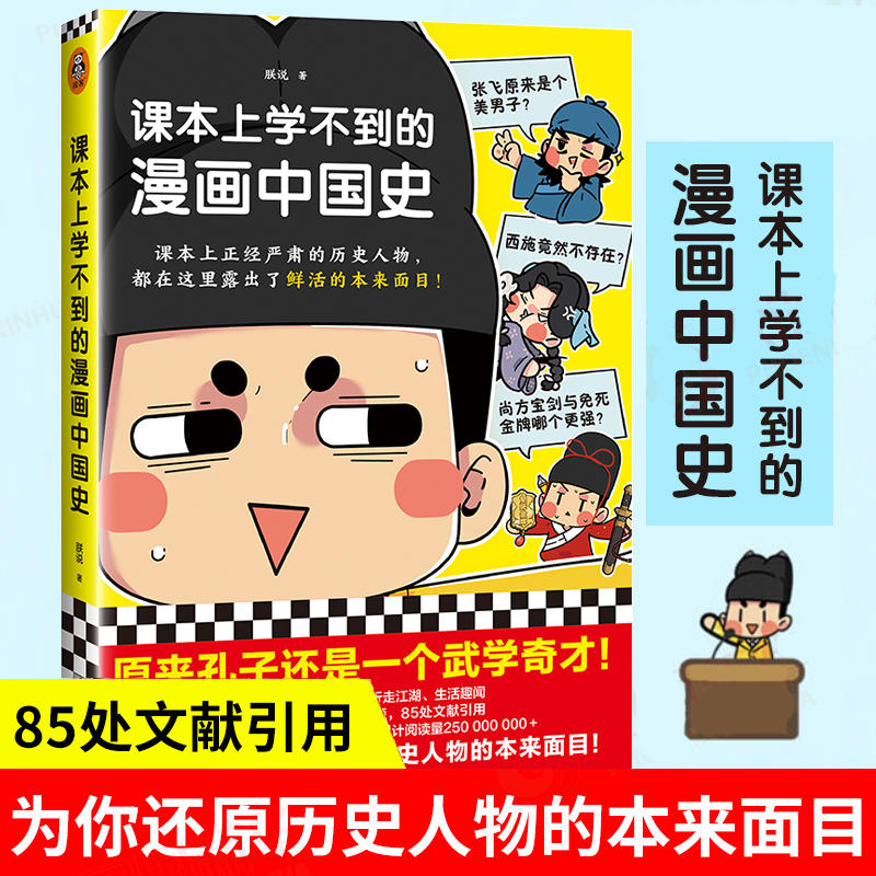 本来面目 新人首单立减十元 21年8月 淘宝海外 本来面目 新人首单立减十元 21年8月 淘宝海外