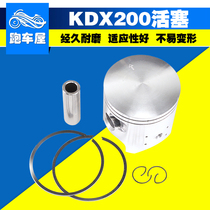 Applicable Kawasaki cross-country motorcycle retrofitting accessories KDX200 piston ring sleeve stopper boring cylinder enlarge piston assembly