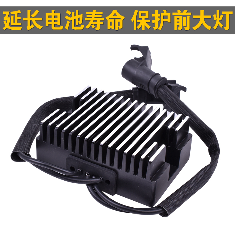 适用哈雷摩托车整流器XL883C XL1200N配件全新充电硅稳压器大功率-图0