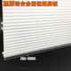 Aluminum alloy kitchen skirting board bottom
