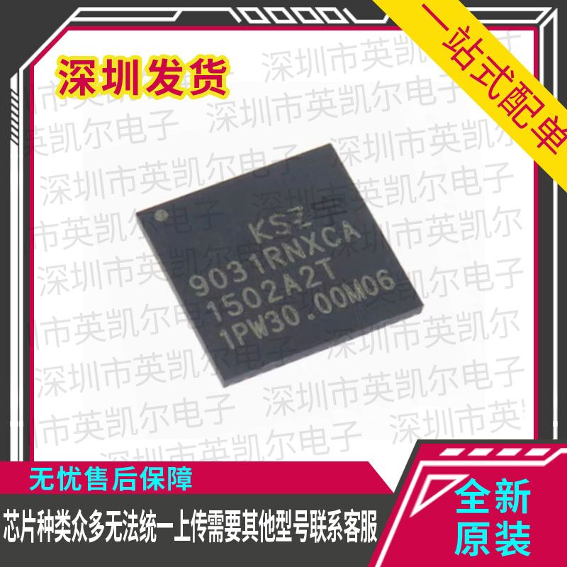 ksz9031rnxca-新人首单立减十元-2022年3月|淘宝海外 ksz9031rnxca-新人首单立减十元-2022年3月|淘宝海外