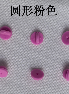 黑色塑胶蝴蝶微章扣DIY定制