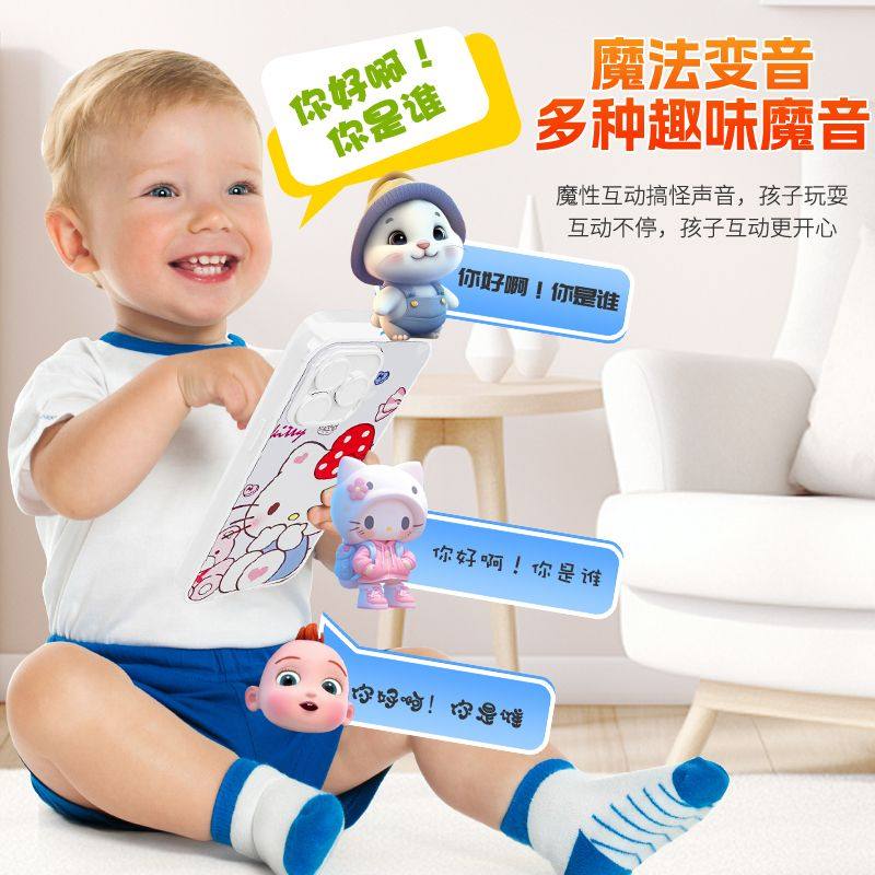 儿童早教机仿真手机婴儿宝宝益智玩具电话模型多功能可充电可啃咬,淘宝优惠券,粉丝福利购,淘宝优惠卷