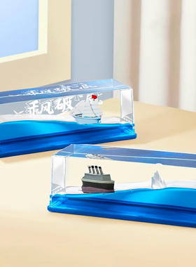 游轮流体摆件漂流瓶爱情永不沉没