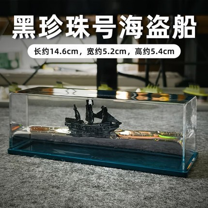 海贼王船桑尼号漂流瓶解压创意万里阳光号流体摆件海盗船生日礼物-图2