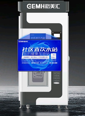 格美汇售水机废水电磁阀24V1500cc 松浦社区直饮机配件电磁阀