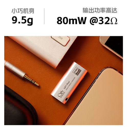 新品山灵UA1 Plus便携HiFi解码耳放线TypeC转3.5安卓手机小尾巴解-图0