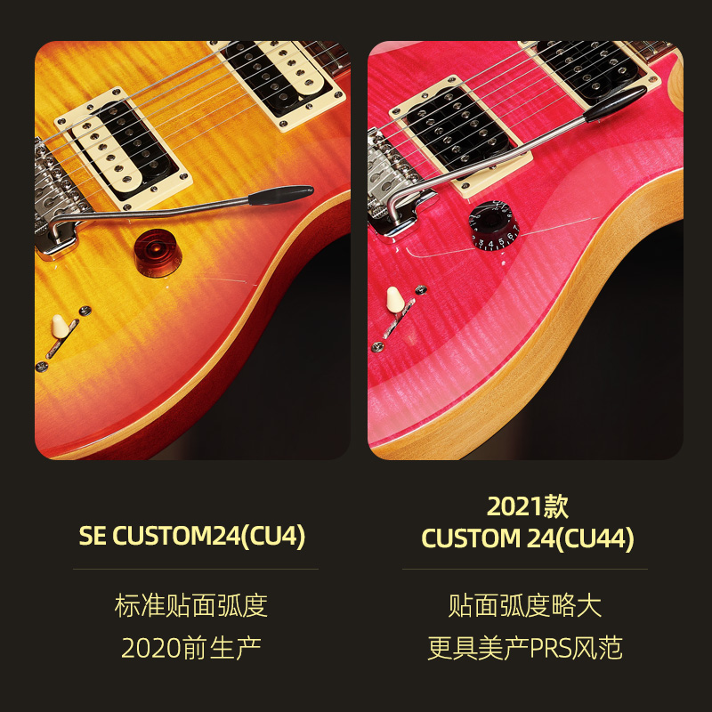 PRS电吉他SE Custom 24 CU44QQ/CE44/CH44/SA22/C844印尼产可切单 - 图3