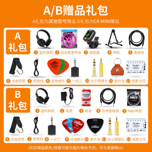 Orange橘子音箱CR20RT电吉他专用音响mini小迷你桌面12带失真效果 - 图0