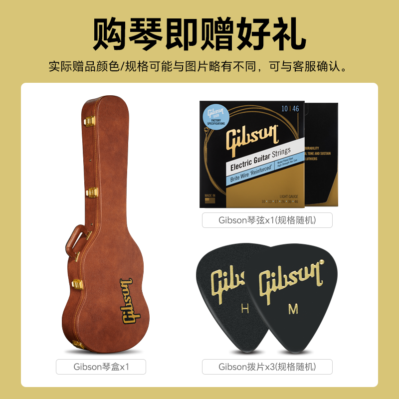 Gibson吉普森Kirk签名款Greeny电吉他LP Standard柠檬黄GaryMoore-图1