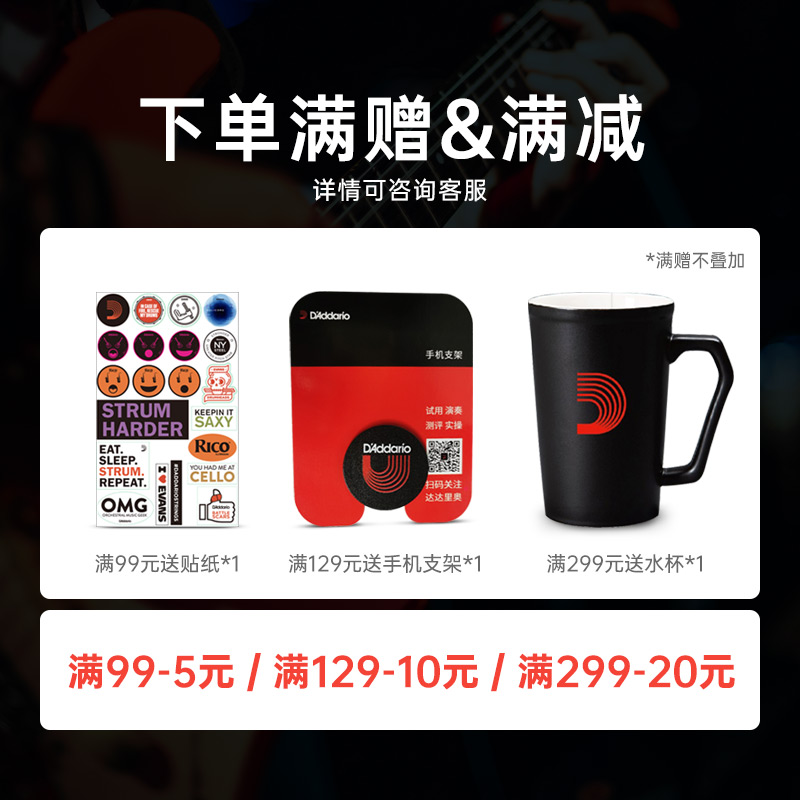 Daddario达达里奥电吉他琴弦线全套XTE0942一套6根XSE1046防锈 - 图1