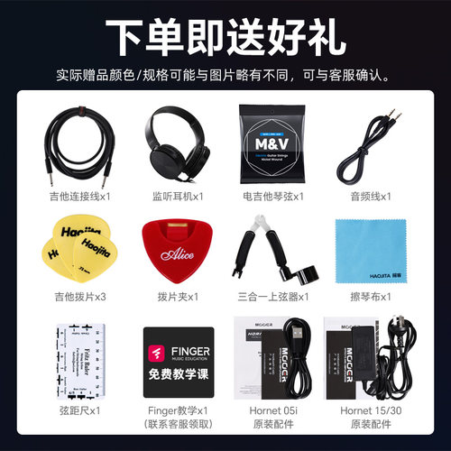 MOOER摩尔电吉他音箱F15i大黄蜂SD10i魔耳带Ai效果器蓝牙音响内录 - 图1