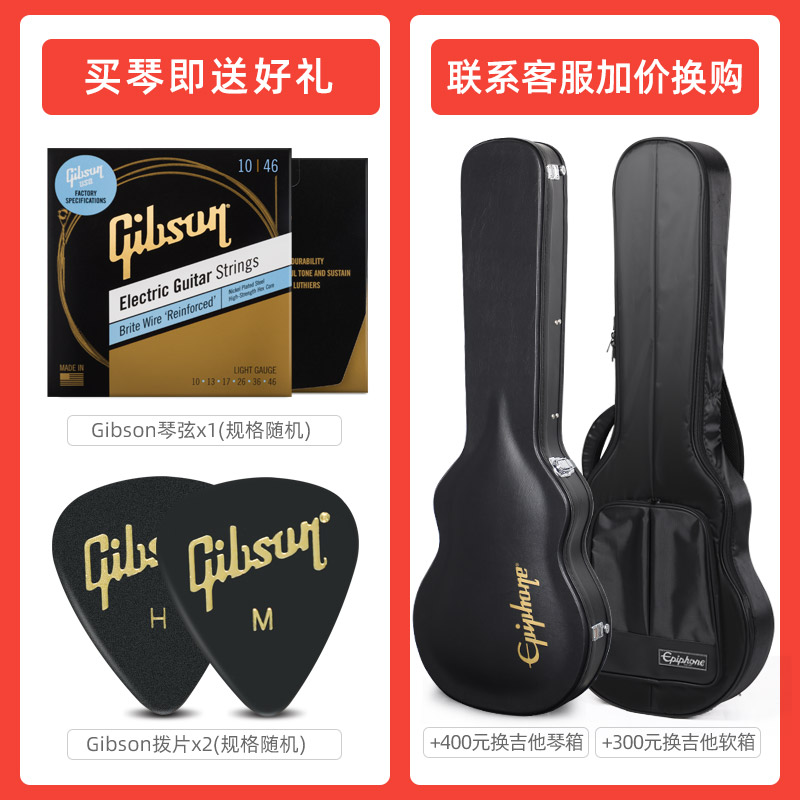 Epiphone易普锋LP电吉他学生初学者入门Les Paul Standard50S/60S - 图0