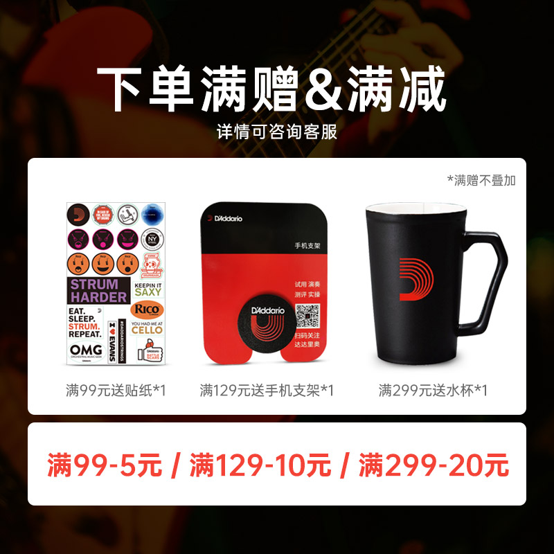 正品Daddario达达里奥电吉他弦套装EXL110/120一套6根吉它XT琴弦 - 图1