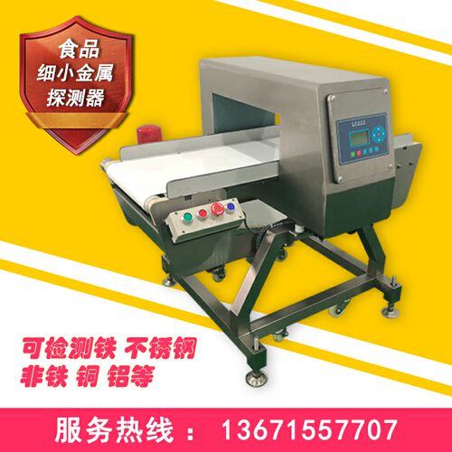 TY-20MJ手持式检针机金属断针探测器高灵敏度检针器验针机探铁仪 - 图3
