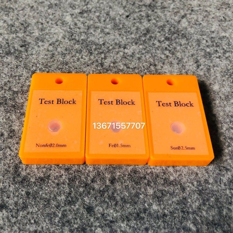 特价食品金属探测器标准测试块检针机校准块铁FE非铁不锈钢SUS铜,淘宝优惠券,粉丝福利购,淘宝优惠卷