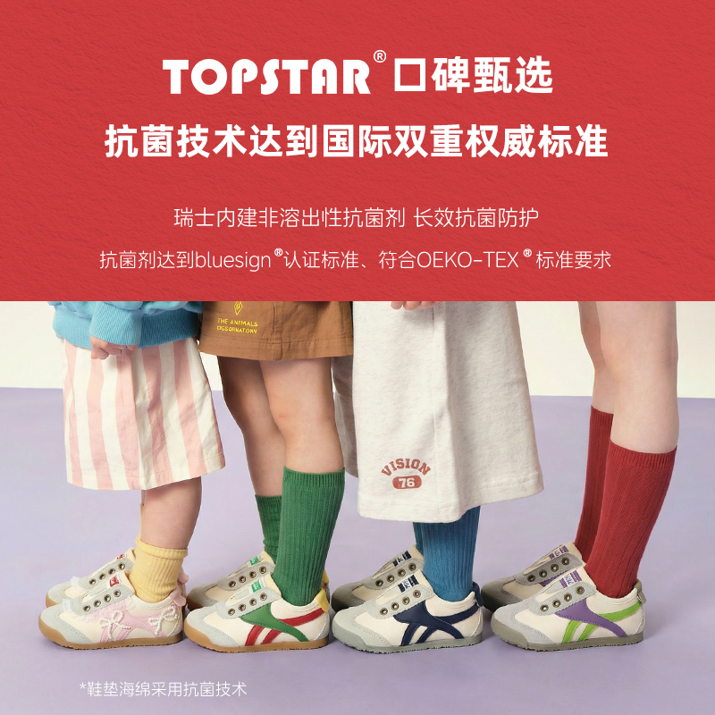 ts正品儿童阿甘鞋2026春款男女童帆布鞋宝宝薄底板鞋幼儿园室内鞋,淘宝优惠券,粉丝福利购,淘宝优惠卷