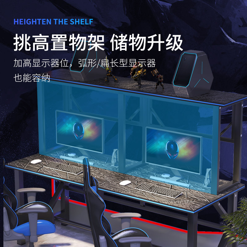 家用电脑桌电竞酒店游戏网咖吧书架多层双人位桌椅子小户型-图1