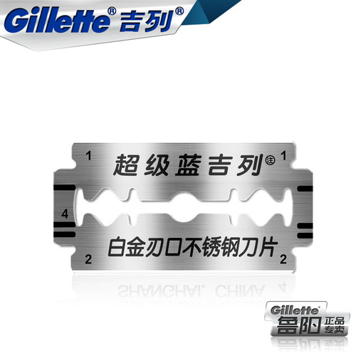 Gillette超级蓝吉列双面手动剃须刀吉利飞鹰刀片老式男士刮胡刀 - 图3