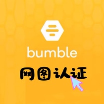 bumble certified explorers network Tuburst traffic volume Difficult Disorder Resolution