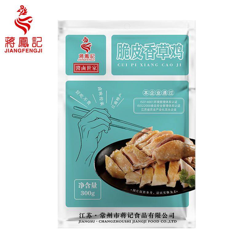 蒋凤记香草醉鸡熟食真空盐水鸡咸香鸡胸肉开袋即食卤味下酒菜300g,淘宝优惠券,粉丝福利购,淘宝优惠卷