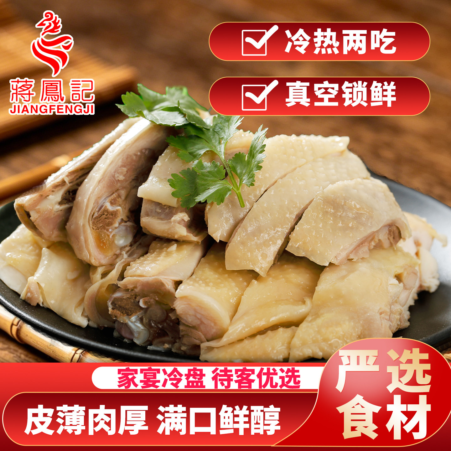 图 3