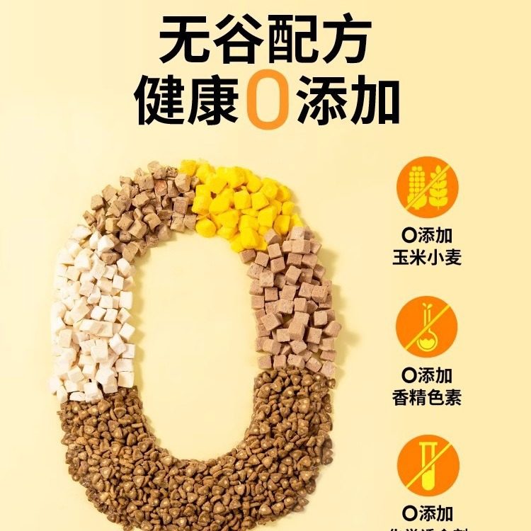 疯狂小狗冻干夹心鸭肉梨狗粮泰迪比熊柯基中小型犬幼犬成犬益生菌,淘宝优惠券,粉丝福利购,淘宝优惠卷