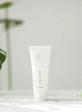 明树堂洁面乳纯植物清爽不紧绷