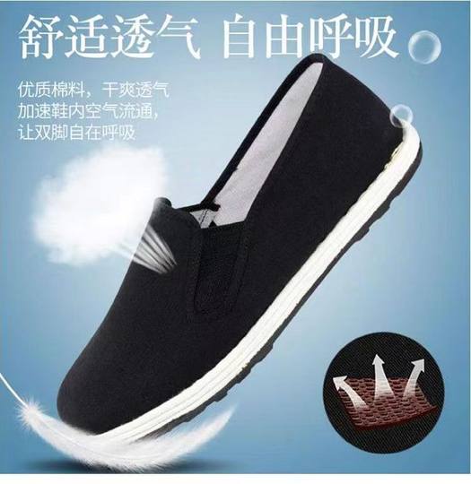<Buy one get one free> Old Beijing cloth shoes men's construction site construction handmade authentic old eight road black cloth shoes driver chef
